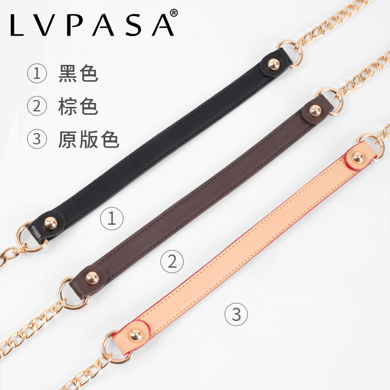 Lvpasa时尚百搭链条不易褪色