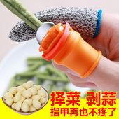 速发拇指刀择菜神器掐花椒掐尖豆房剥菜摘菜豆子厨指甲豆角手指套