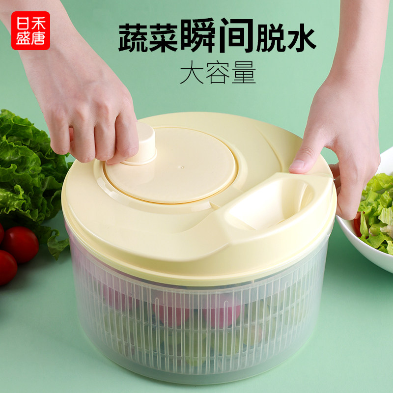 家用脱水机沙拉蔬菜脱水器大容量手摇甩干机厨房甩菜器果蔬甩水器
