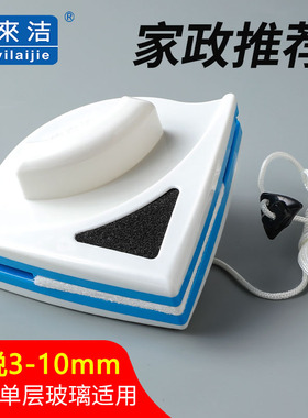 擦玻璃神器家用2026新款擦窗户高层窗外单层双面擦家政专用擦窗器