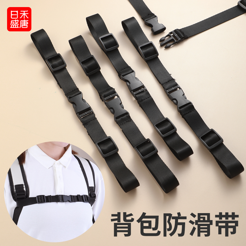 防滑 减负  安全出行 休闲时尚 质量可靠