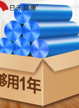 垃圾袋家用手提式加厚一次性黑色背心式拉圾塑料袋收纳袋中大号