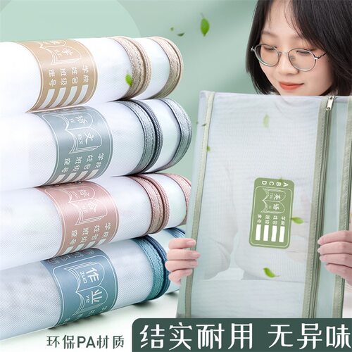 环保PA材质、结实耐用、无异味、双层大容量