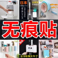意可可无痕贴免打孔牙刷漱口杯浴室脸盆壁挂厨房调味料粘贴钩配件