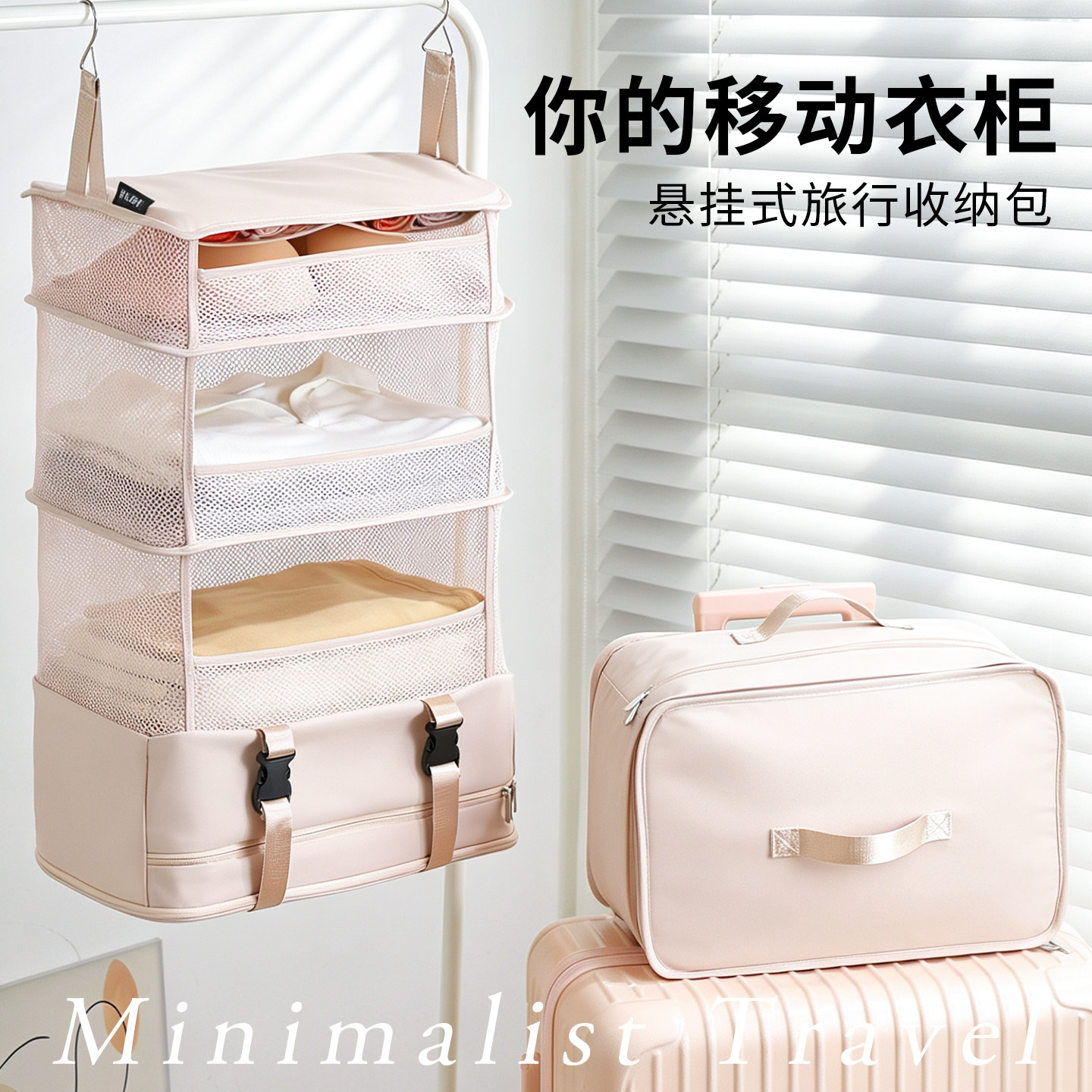 日系衣服旅行箱收纳袋出差多层挂袋便携式多功能可折叠压缩包神器