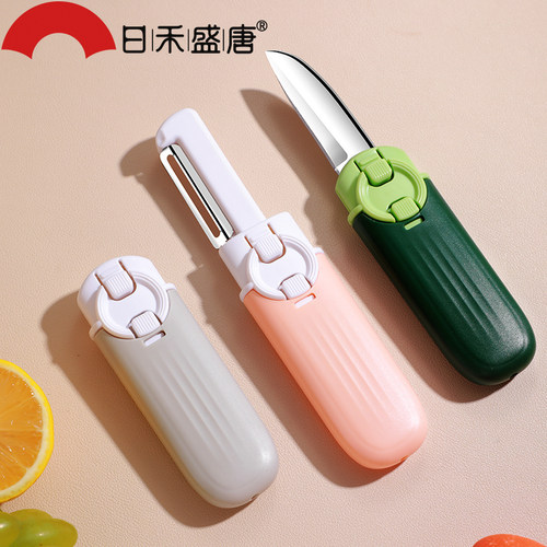 折叠果蔬刀可切可削方便携带