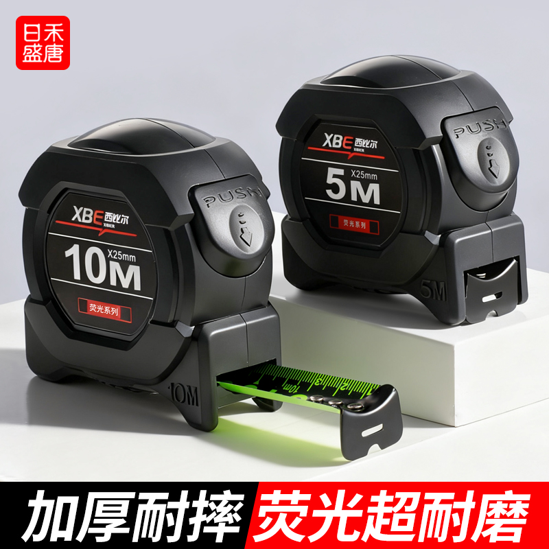 碳钢尺身、耐磨耐用、自动锁定