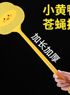 2025年新款苍蝇拍家用拍不烂打蚊子神器塑料手动蝇子拍长柄款拍子