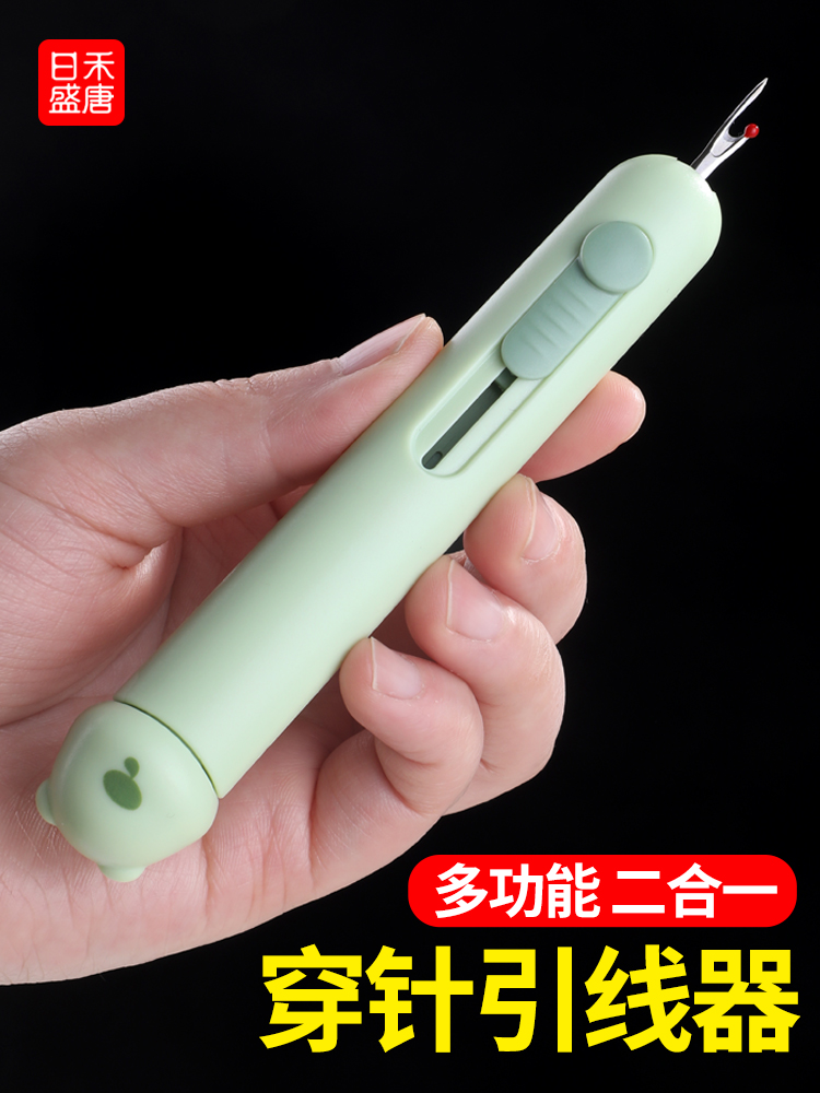 穿针器拆线器家用穿线引线神器老人专用多功能挑线器手工缝纫工具