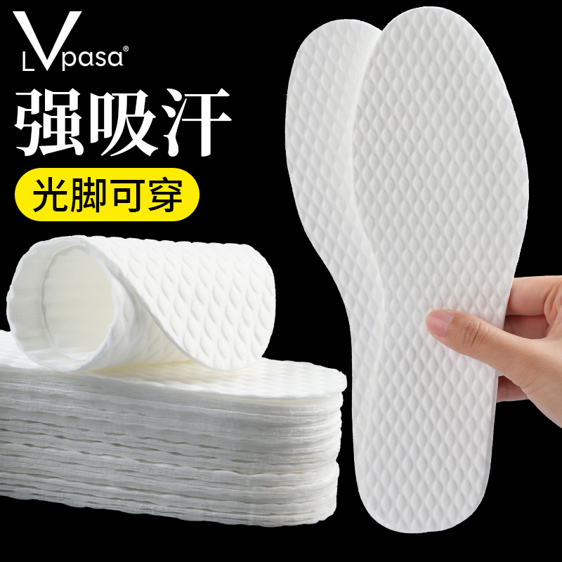 Lvpasa一次性鞋垫吸汗超薄软防滑夏季运动透气防臭女用儿童纸鞋垫