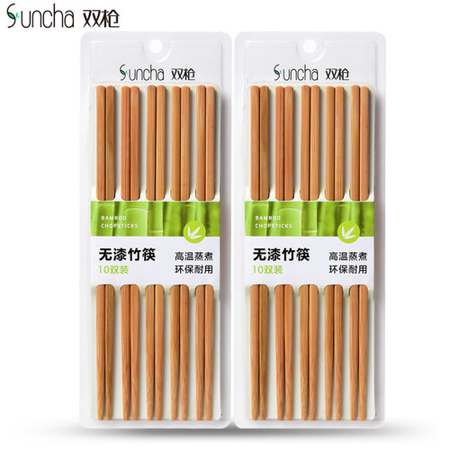 双枪木筷木头耐高温新款竹筷子