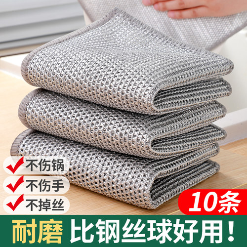 钢丝洗碗布双面银丝去污抹布