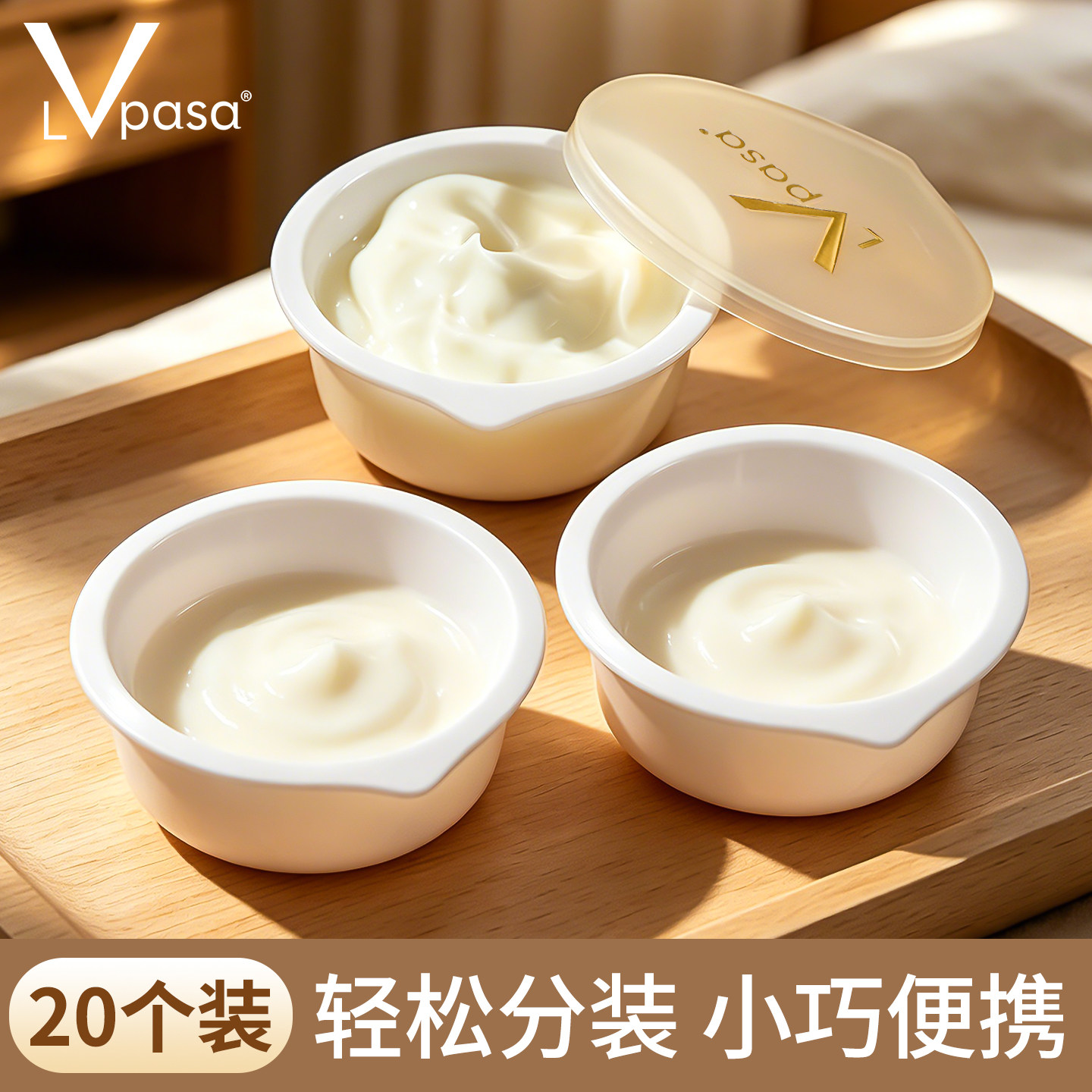 旅行面霜分装瓶旅行便携式眼霜粉底液护肤品化妆品分装小样空瓶子