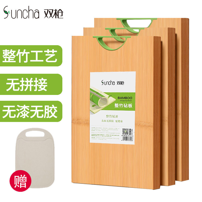 速发板枪整竹切菜板厨擀菜刀双家用全竹房面板占板案板菜版实木