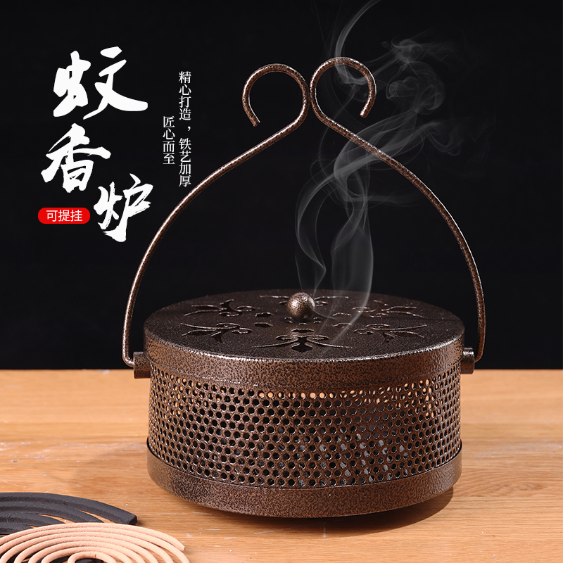 鐵藝神器防燙帶蓋創意放蚊香盤托