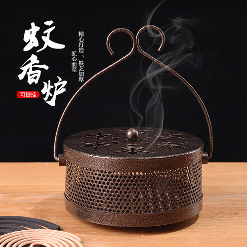 铁艺神器防烫带盖创意放蚊香盘托