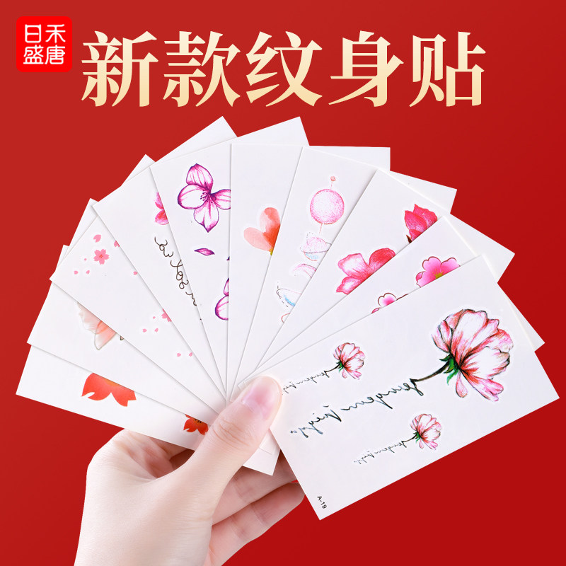 彩色手腕纹身贴纸少女锁骨仙气纹身贴女防水持久高级感学生可洗