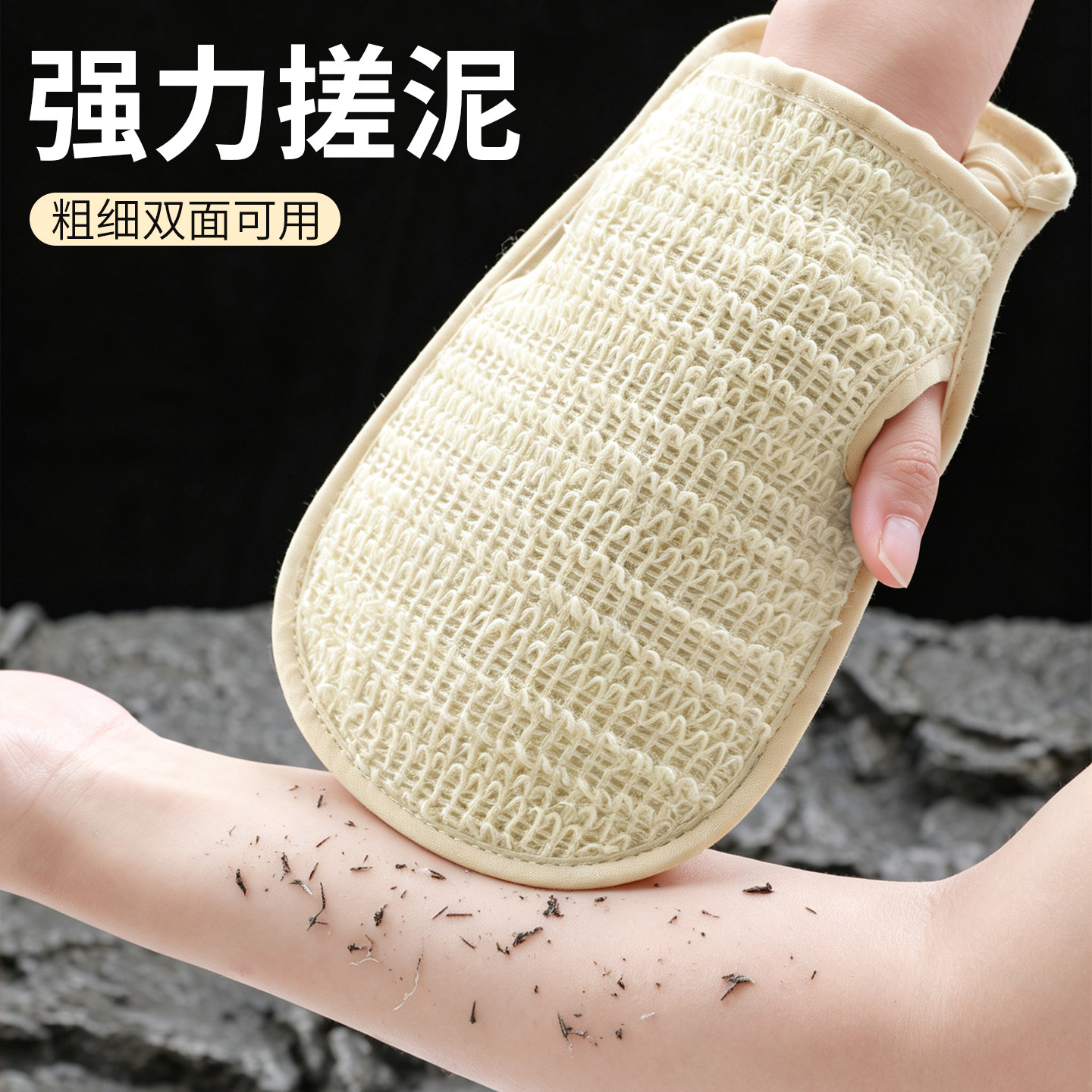 新款搓澡巾搓澡神器女士专用家用强力搓泥洗澡巾后背搓背戳澡神器