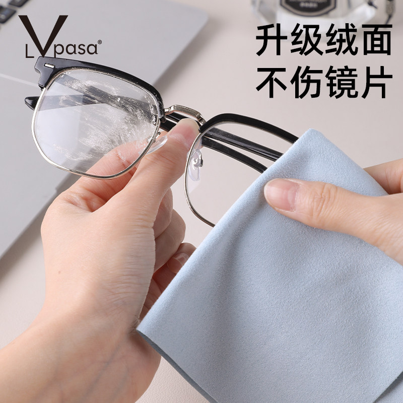 眼镜布大尺寸麂皮绒多色眼镜专用擦拭布手机屏幕专业清洁布防雾布,ZIPPO/瑞士军刀/眼镜,镜布,淘宝优惠券,粉丝福利购,淘宝优惠卷