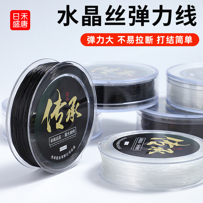 透明水晶手串绳弹力线串珠绳穿手链的绳子穿珠子的佛珠文玩绳耐磨,居家布艺,绳子,淘宝优惠券,粉丝福利购,淘宝优惠卷