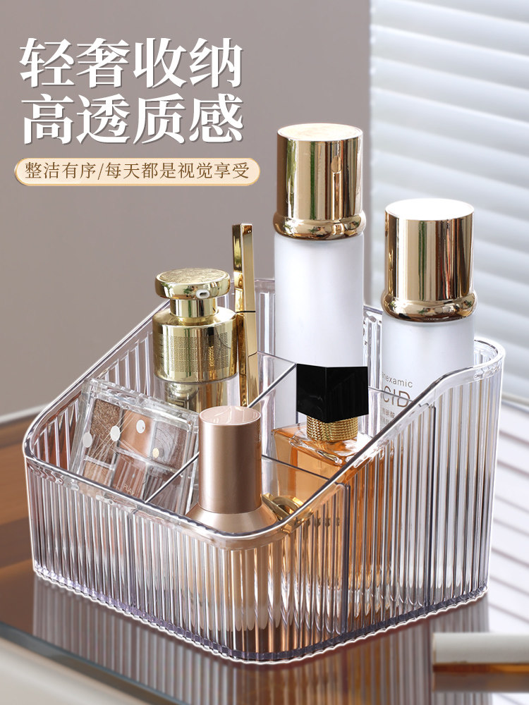 透明收纳盒化妆品整理盒桌面口红化妆刷护肤品笔筒化妆盒置物架筒,收纳整理,桌面收纳盒,淘宝优惠券,粉丝福利购,淘宝优惠卷