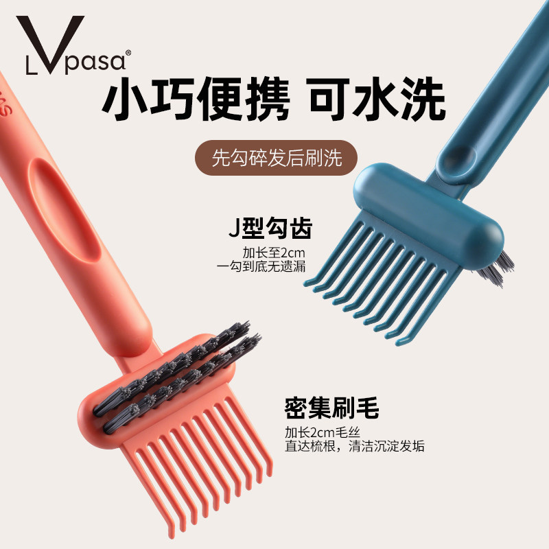 梳子清洁刷神器清洗网气囊气垫梳猪鬃卷发木梳头发头皮屑清洁爪