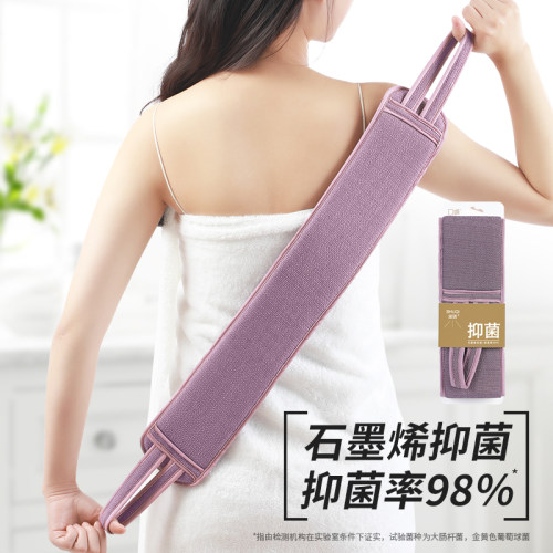 搓澡巾双面强力搓背拉背条