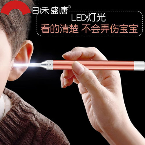 发光耳勺挖耳朵神器带灯儿童硅胶