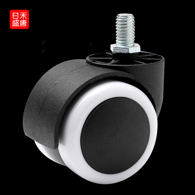 转椅轮子万向轮椅子老板座椅脚轮电竞滚轮轱辘旋转电脑办公椅滑轮