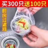 Сумка фильтрации фильтрации на кухне.