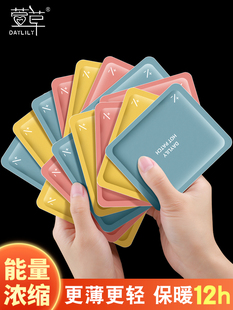 萱草暖宝宝小号迷你小暖宝宝贴超薄暖贴儿童发热贴mini小尺寸冬天