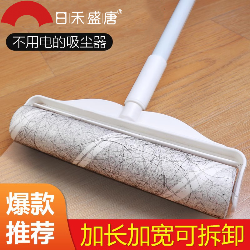 粘毛器滚筒长柄大号加长沾毛神器