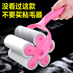 粘毛器滚筒滚毛器沾毛神器可撕式滚刷粘筒卷纸衣服滚筒纸去除器毡