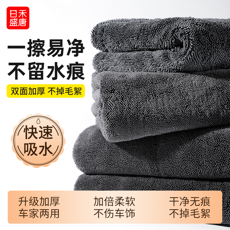 双层加厚 吸水更强