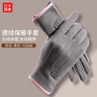 骑行手套女秋冬季德绒开车骑车电动车薄款冬天加绒厚触屏防风保暖