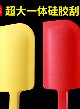 耐高温硅胶刮刀蛋糕奶油一体式超大红色铲刀抹平搅拌家用烘焙工具
