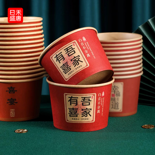 一次性碗家用纸碗乔迁新居酒席红色饭碗筷子餐具套装新年兔年的碗