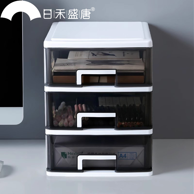 桌面收纳盒子小抽屉式杂物储物盒
