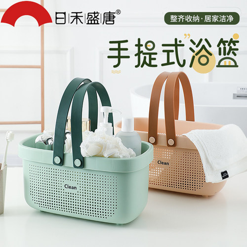 塑料手提洗澡篮收纳篮卫生间浴室
