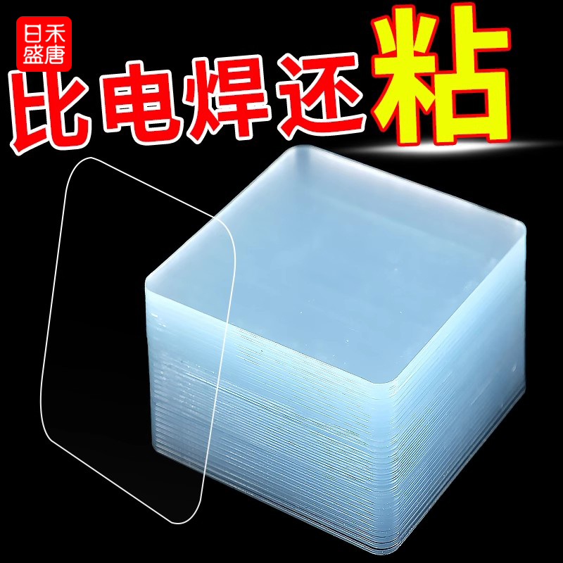 强力粘胶高粘3米长etc胶贴车用