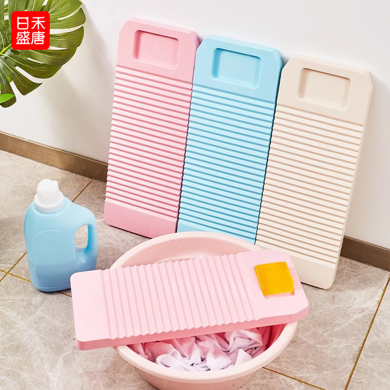 洗衣板搓衣板宿舍小型加厚