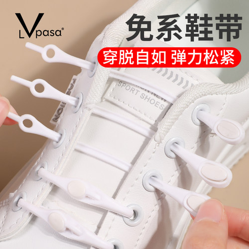 免系鞋带弹力松紧穿脱自如