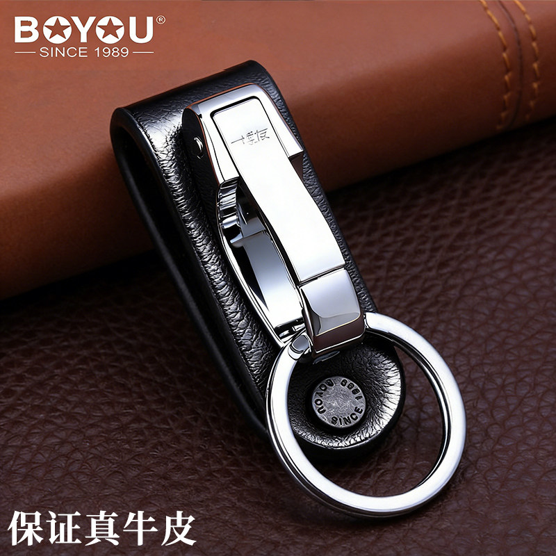 博友皮带钥匙扣男士腰挂2026新款单穿腰带钥匙挂件真牛皮高档正品
