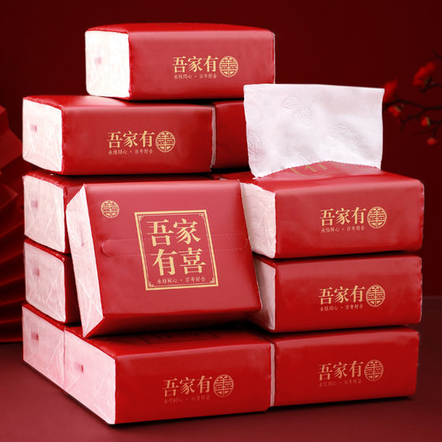 结婚婚礼家用婚宴纸巾抽纸喜庆