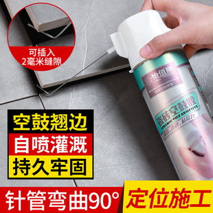 瓷砖空鼓专用胶快干地砖翘起修复注射填充墙砖强力粘合剂磁砖修补