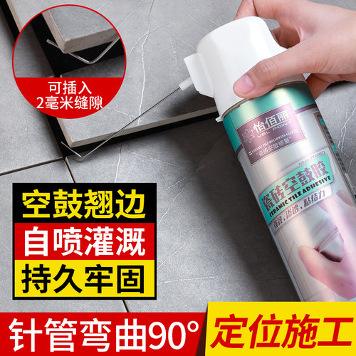 瓷砖空鼓专用胶强力粘合剂