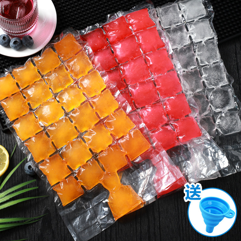 速发一次性冰袋冰块冰制冰格冻冰块袋制冰器模膜冻百香果自具模具
