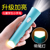 雅格手电筒充电式 家用学生宿舍护眼看书 儿童不伤眼小型迷你可携式