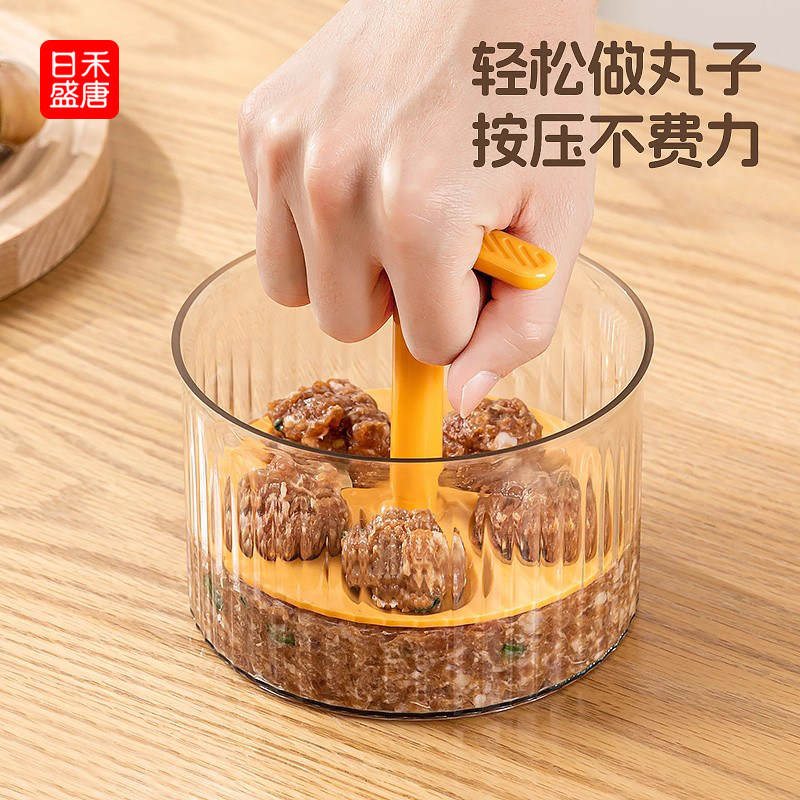 五连肉丸子制作器厨房炸丸子神器家用多功能氽丸子做圆子虾滑模具