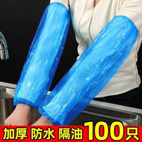 工作套袖一次性袖套pe防水防脏